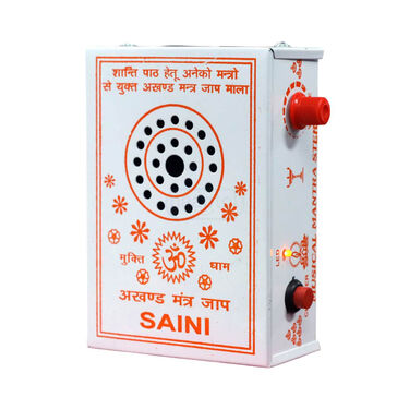32 in-1 Loud Speaker Mantra Device (MD12)