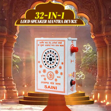 32 in-1 Loud Speaker Mantra Device (MD12)
