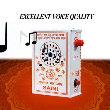 32 in-1 Loud Speaker Mantra Device (MD12)