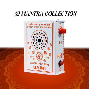 32 in-1 Loud Speaker Mantra Device (MD12)
